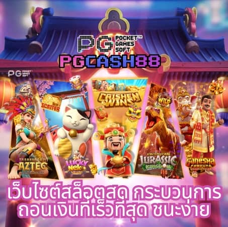 dk780 com เข้าสู่ระบบ